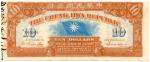 Banknotes.  China - Republic, General Issues. Chung Hwa Republic: $10 (Gold), ND (c.1896), serial no