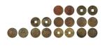 清-民国·机制铜币一组九枚