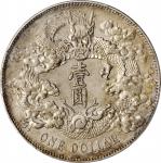 宣统三年大清银币壹圆普通 PCGS XF Details (t) CHINA. Dollar, Year 3 (1911). Tientsin Mint. PCGS Genuine--Harshly 
