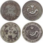 四川省造光绪元宝库平七钱二分二枚, 版式不同, 极美品