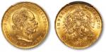 1892年奥匈帝国皇帝弗朗茨·约瑟夫一世像4弗罗林金币一枚，重铸版，铸工精美，金色纯正，PCGS MS66（46335916）