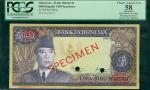 1960年印度尼西亚银行5000盾样钞，PCGS Currency 58, 源出Lim & Lim 集藏