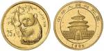 1995年熊猫纪念金币1/4盎司 完未流通
