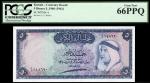 Kuwait Currency Board, 5 dinars, L.1960 (1961), serial number 148690, (Pick 4, TBB B104), in PCGS ho