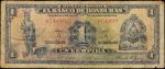 HONDURAS. El Banco de Honduras. 1 Lempira, 1932. P-34. Fine.
