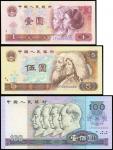 Peoples Bank of China, 4th series renminbi, partial low number set containing 1yuan, 5yuan and 100yu
