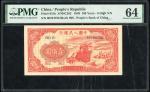 1949年中国人民银行第一版人民币壹佰圆“红轮船”，编号VII X VI 60784788，PMG 64，高分美品