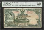 1936年暹罗政府银行20泰銖。THAILAND. Government of Siam. 20 Baht, 1936. P-29. PMG Very Fine 30.