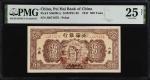 民国三十六年北海银行伍佰圆。CHINA--COMMUNIST BANKS. Pei Hai Bank of China. 500 Yuan, 1947. P-S3620Ca. PMG Very Fin