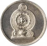 1982年斯里兰卡25分。样币。SRI LANKA. 25 Cents, 1982. PCGS SPECIMEN-68 Gold Shield.