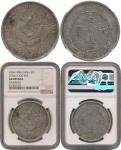 北洋造光绪34年七钱二分普通 NGC AU-Details Damaged China; 1908, Chihli Province, silver dragon coin $1, Y#73.2, d