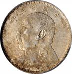 袁世凯像民国三年中圆普通 PCGS MS 62 CHINA. 50 Cents, Year 3 (1914)