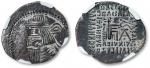 公元10-38年古波斯帕提亚王朝德拉克马银币一枚，正面为国王阿塔巴努斯二世像，工艺精美，保存完好，NGC XF（6763951-041）