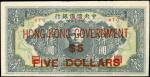 1944年香港政府一千圆。