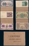 解放初期京华印书馆上海厂设计人民券参考图样样折