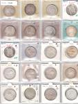 India - Colonial. BRITISH INDIA:LOT of 26 silver rupees, common dates (except for 1898-C in VF-EF co