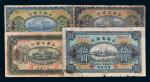 民国八年（1919年）山西省银行纸币一组四枚