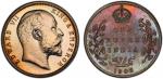 India - Colonial. BRITISH INDIA: Edward VII, 1901-1910, AR rupee, 1908(b), KM-508, S&W-7.43, Bombay 