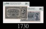 1928年荷属爪哇银行100盾、39年10盾，两枚评级稀品1928 De Javasche Bank 100 Gulden & 1939 10 Gulden, s/ns GP04548 & DK087