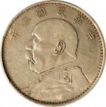 袁世凯像民国三年壹圆山东大扣 PCGS AU 50 CHINA. Dollar, Year 3 (1914). PCGS AU-50.