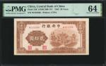 民国三十一年中央银行贰拾圆。(t) CHINA--REPUBLIC.  Central Bank of China. 20 Yuan, 1942. P-248. PMG Choice Uncircul