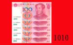 2005年中国人民银行一佰圆，同字轨02、05 - 08号，共五枚。全新The Peoples Bank of China, $100, 2005, s/ns 000002, 000005…00000