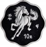 2002年壬午(马)年生肖纪念银币1盎司梅花形 NGC PF 69