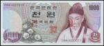 1975年韩国银行券1000圆。样张。
