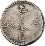 新疆光绪银圆叁钱银币。(t) CHINA. Sinkiang. 3 Mace (Miscals), AH 1310 (1893). Kashgar Mint. Kuang-hsu (Guangxu).