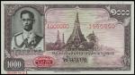 1948年泰国政府1000铢样张 近未流通