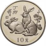 1987年丁卯(兔)年生肖纪念银币15克 完未流通