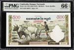 CAMBODIA. Lot of (2). Banque Nationale du Cambodge. 500 Riels, ND (1958-1970). P-14d. Consecutive. P