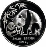 1987年5盎斯银章。熊猫系列。CHINA. Silver 5 Ounce Medal, 1987. Panda Series, Long Beach. NGC PROOF-67 Ultra Came
