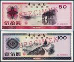 1979年中国银行外汇兑换券伍拾圆、壹佰圆样票各一枚，均为PMGEPQ67