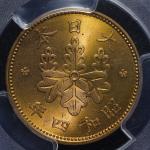 日本 桐一銭青銅貨 Paulownia 1Sen 昭和4年(1929) PCGS-MS65RD UNC~FDC
