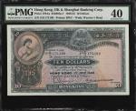 1949-53年香港上海滙丰银行拾圆。(t) HONG KONG.  Hong Kong & Shanghai Banking Corporation. 10 Dollars, 1949-53. P-