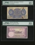 巴基斯坦、伊朗、伊拉克纸币一组五枚，5至50卢比，评PMG 25NET-58