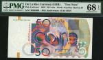 x De La Rue Currency, 50 units Test Note, 2001, serial number FB030000, 40th anniversary of the Inte