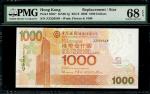 2006年中国银行1000元，补版编号 ZZ256549，PMG 68EPQ，纪录中最高评分