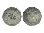 1775年墨西哥8 Reales，戳记币,美品