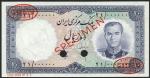 x Bank Markazi Iran, specimen 10 rials, 1961, zero serial numbers, blue and multicolour underprint, 