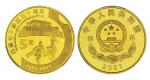 2001年西藏和平解放五十周年纪念5元样币 PCGS SP 68
