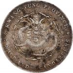 广东省造光绪元宝七钱二分普通 PCGS XF Details CHINA. Kwangtung. 7 Mace 2 Candareens (Dollar), ND (1890-1908). Kwang