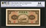民国三十年交通银行伍圆。连号。 CHINA--REPUBLIC. Bank of Communications. 5 Yuan, 1941. P-157a. Consecutive. PCGS GSG