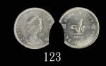 1979年香港伊莉莎伯二世镍币一圆错铸币：缺右边