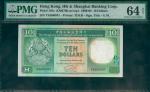 1989年汇丰银行10元，细号YG000001, PMG64NET