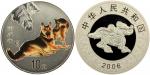 2006年狗年1盎司10元银币，PCGS PR69DCAM，新中国钱币 (1949后)