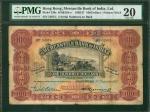 1937年有利银行100元，编号52074，PMG20, 有墨水渍，罕见之早期手签钞票