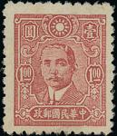 Hong Kong King George VI Requisition Numbers Requisition "K" April to June 1948 Large "K" with serif