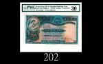 1932年香港上海汇丰银行拾圆，手签1932 The Hong Kong & Shanghai Banking Corp. $10 (Ma H14), s/n G181955, handsigned.